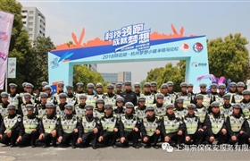 2018杭州“夢(mèng)馬”，我為你保駕護航