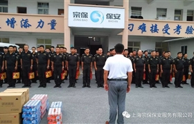 濃濃中秋意，暖暖宗保情