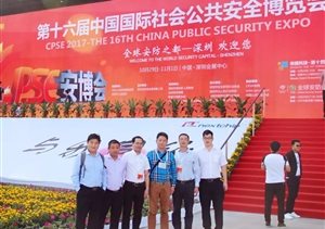 “新安防、新業(yè)態(tài)、新動(dòng)能”安博會(huì )側記