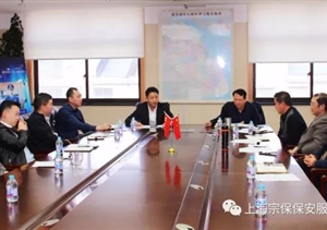 齊聚首，共謀發(fā)展計