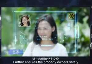 三四線(xiàn)城市房產(chǎn)火熱，AI賦能社區安防發(fā)展