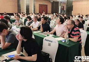 百城會(huì )成都站：堅持全域封控，深入實(shí)施社會(huì )治安系統防控工程