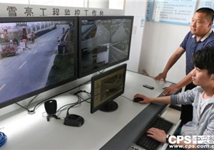 2020年西安公共安全視頻監控將全域覆蓋