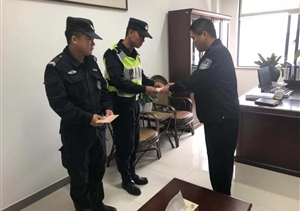 毆打辱罵不還手  文明工作傳美名 --五常輔警項目隊員受到現金獎勵