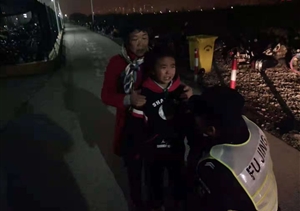 寒冷冬日，特保找回負氣出走8歲小女孩 --周東輔警找回出走小女孩