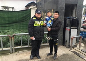 迷路小孩急得直哭，民泰特保幫忙尋家長(cháng) --浙江民泰開(kāi)發(fā)區市容項目