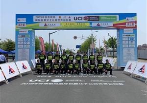 賽事安保使命神圣 盡心履職青春光榮 ----崇明區域圓滿(mǎn)完成自行車(chē)