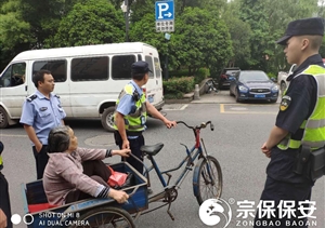 七旬老人迷路 熱心特保相助 --良渚項目隊員幫忙迷路老人