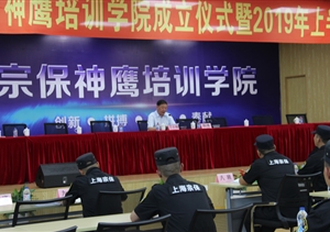 創(chuàng  )評全國文明城區，我們是專(zhuān)業(yè)的、認真的！ ——宗保公司邀請文明