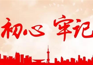 戰鼓震天響，號角催征急，浦東公安分局會(huì )同宗保保安進(jìn)行警保聯(lián)動(dòng)