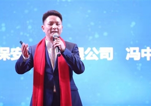 宗保2020年年會(huì )精彩瞬間