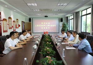 上海市退役軍人事務(wù)局李曉輝副局長(cháng)到公司調研指導