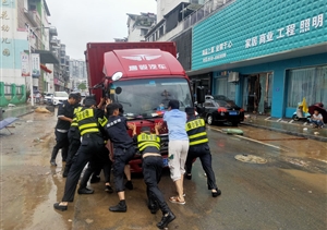 暴雨導致險情不斷  宗保參與緊急搶險——宗保公司駐黃山區域各項
