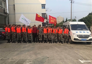 汛情告急急請纓   備戰待令赴一線(xiàn)——宗保公司駐南京華僑城項目積