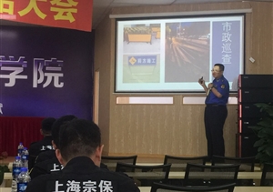 扎實(shí)開(kāi)展業(yè)務(wù)培訓  全面提高業(yè)務(wù)能力——宗保公司組織周浦市容項