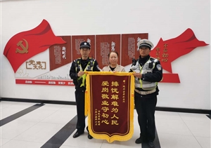 轎車(chē)爆胎車(chē)主急 特保助其排憂(yōu)難 —閔行莘莊工業(yè)區項目隊員熱心幫