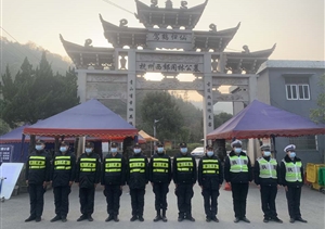 宗保公司圓滿(mǎn)完成冬至祭掃保障工作