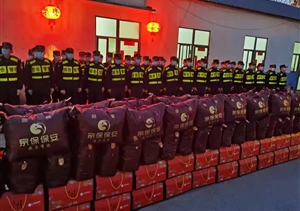 春節慰問(wèn)送關(guān)愛(ài) 情系員工暖人心 —宗保公司領(lǐng)導赴一線(xiàn)慰問(wèn)員工