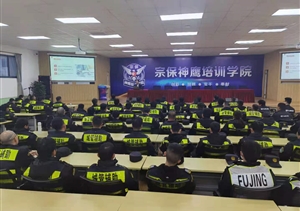 宗保公司開(kāi)展“迎花博、履職責、守法紀、展風(fēng)采，慶祝建黨 100 周