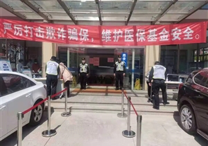 宗保公司圓滿(mǎn)完成金橋鎮社區醫院疫苗接種安保任務(wù)