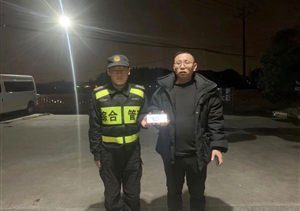 拾金不昧亮風(fēng)節 彰顯美德樹(shù)形象—近期公司涌現2起拾金不昧好人好