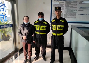 拾金不昧亮風(fēng)節 彰顯美德樹(shù)形象—近期公司涌現8起拾金不昧好人好