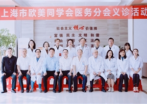 宗保公司聯(lián)合承辦健康咨詢(xún)義診活動(dòng)