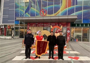 愛(ài)崗敬業(yè)有作為 實(shí)績(jì)突出受表?yè)P—宗保公司近期連續收到錦旗和表?yè)P