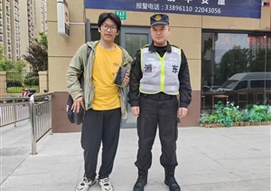 宗保公司涌現8起拾金不昧好人好事（2024.5.21）