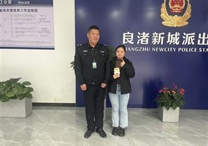 宗保公司涌現2起助人為樂(lè )暖心事(2024.12.19)