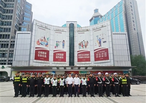 宗保公司開(kāi)展“大練兵、大比武”隊列會(huì )操和應急處置演練活動(dòng)